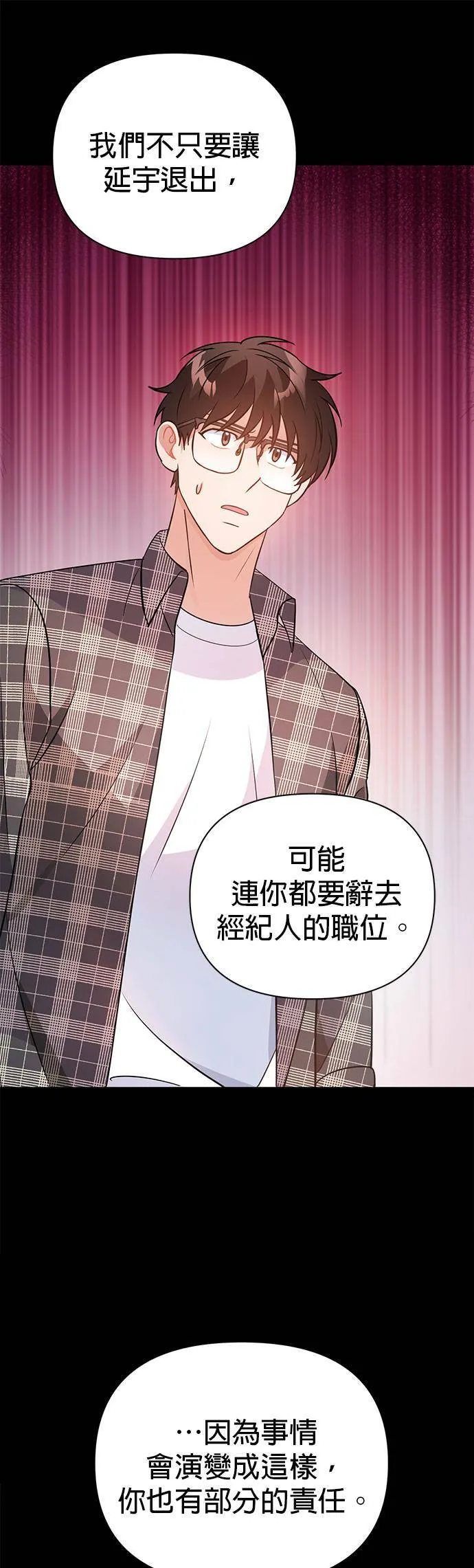 第25话 第34页