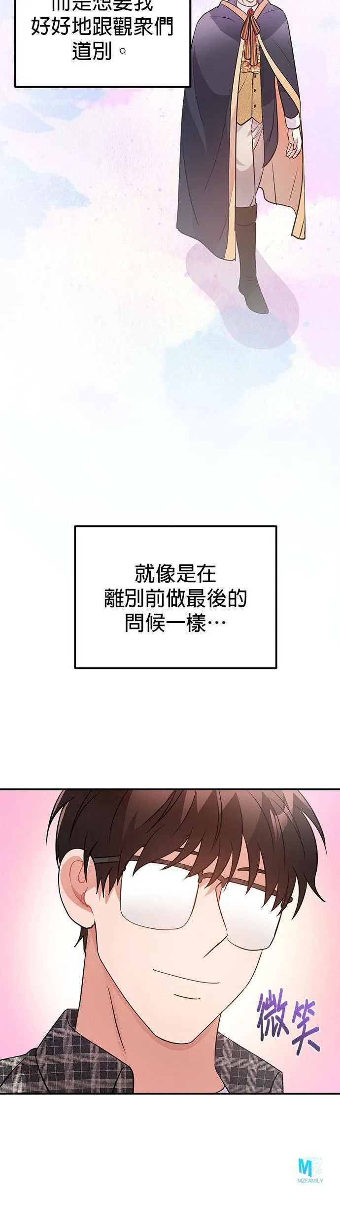 第25话 第39页