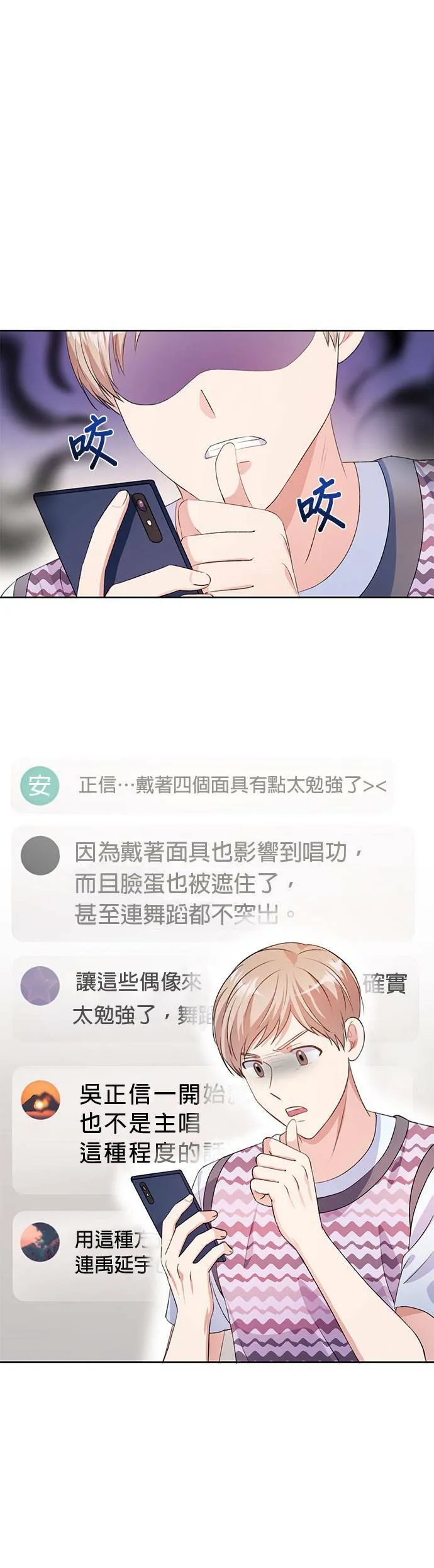 第27话 第1页