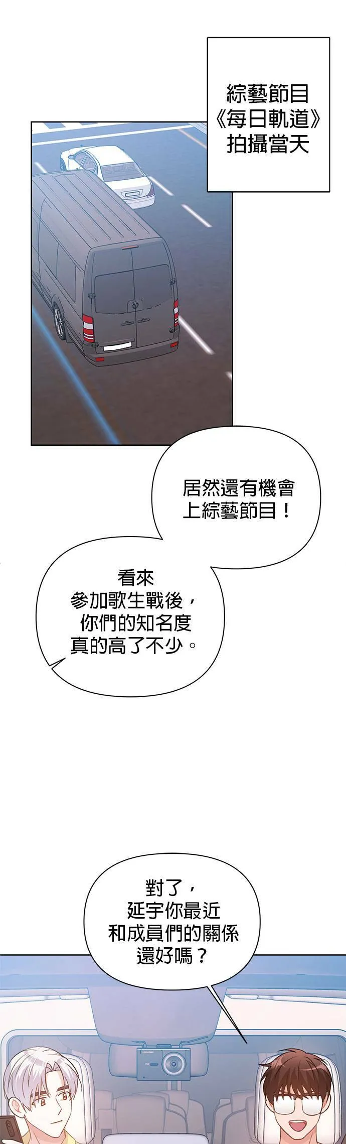 第27话 第7页