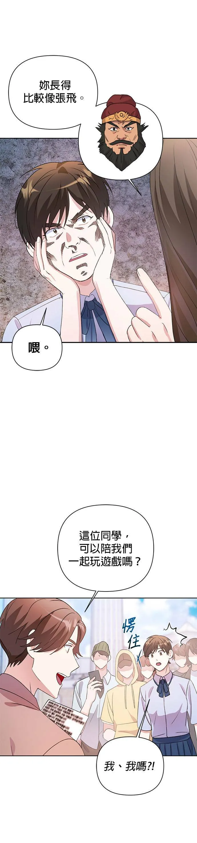 第27话 第24页