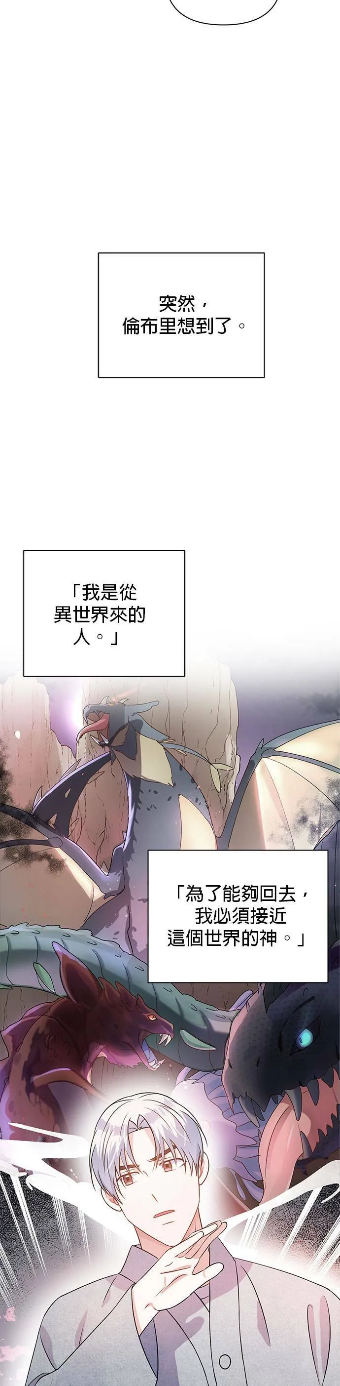 第28话 第15页