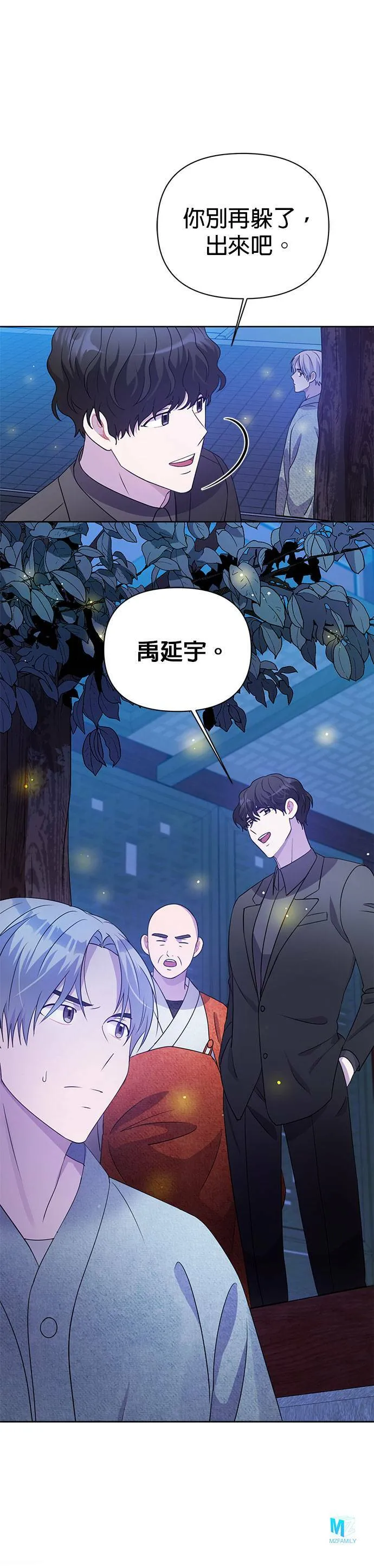 第28话 第37页
