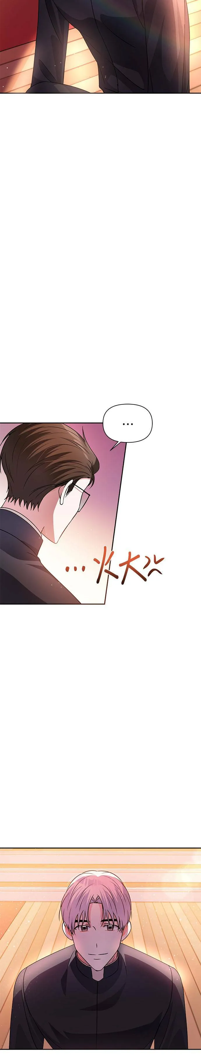 第29话 第26页