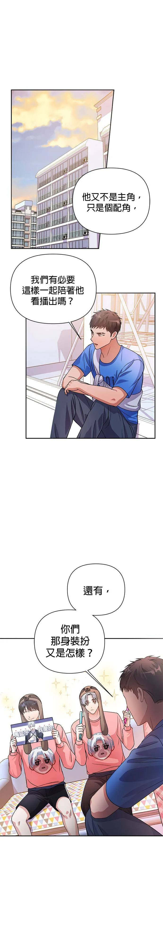 第30话 第1页
