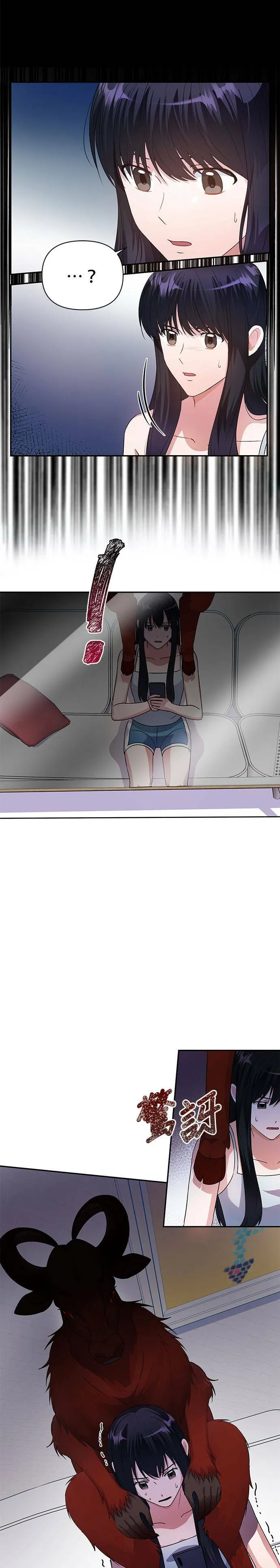 第30话 第20页
