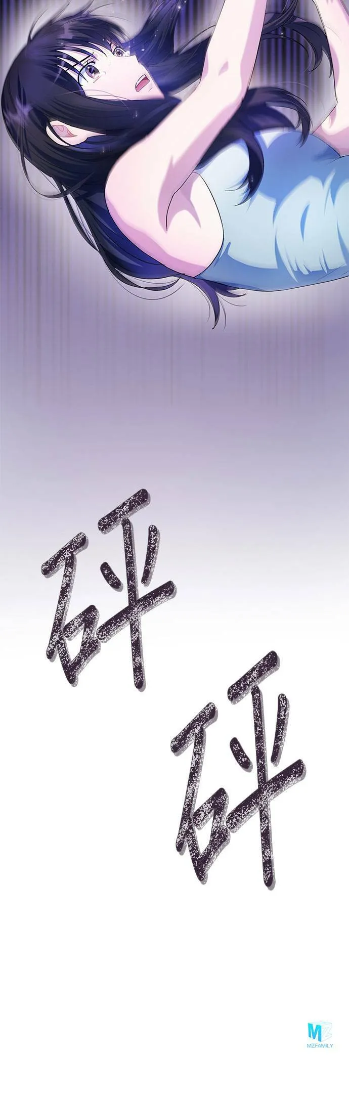 第30话 第29页