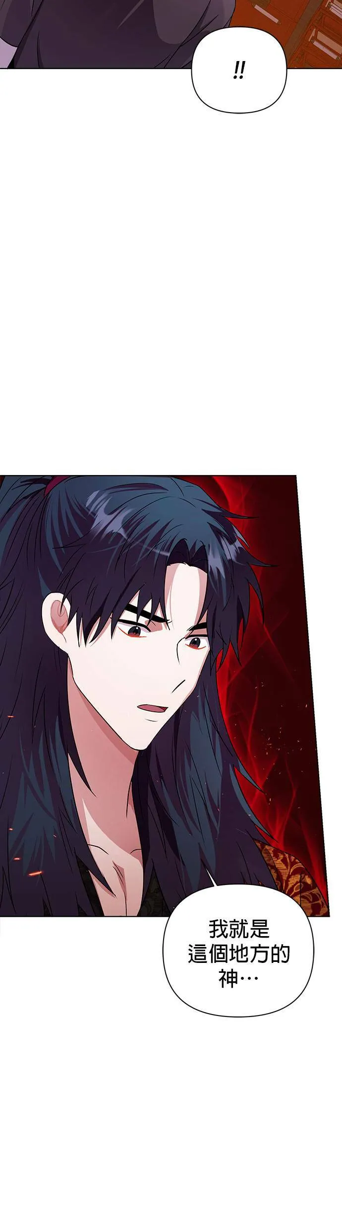 第31话 第41页