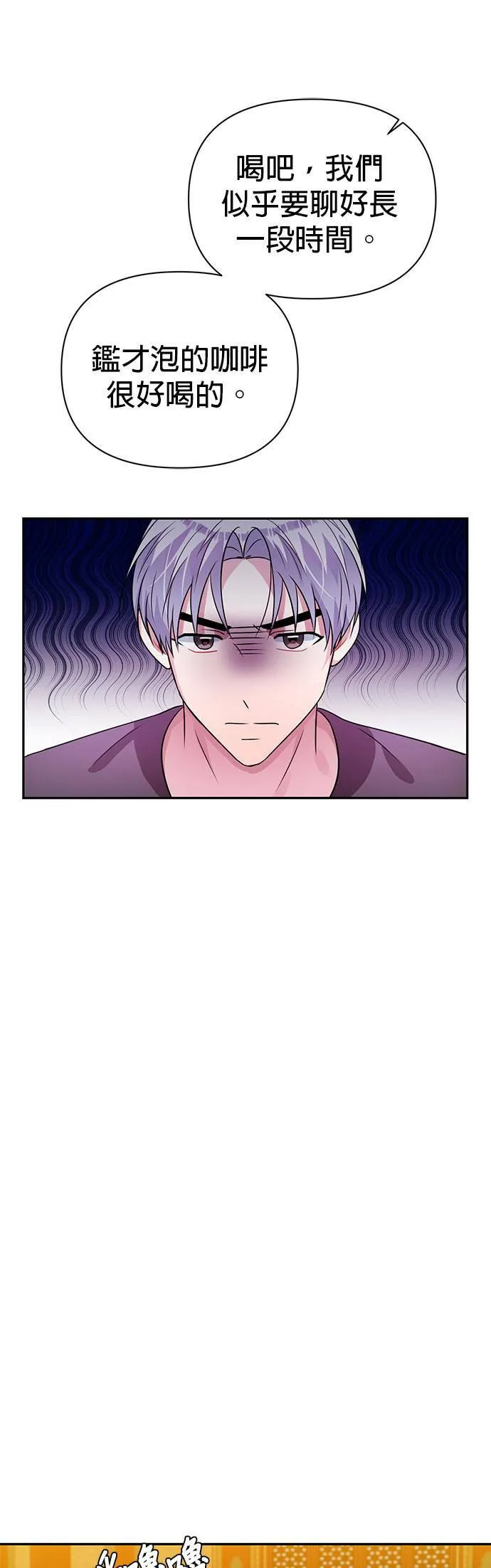 第32话 第13页