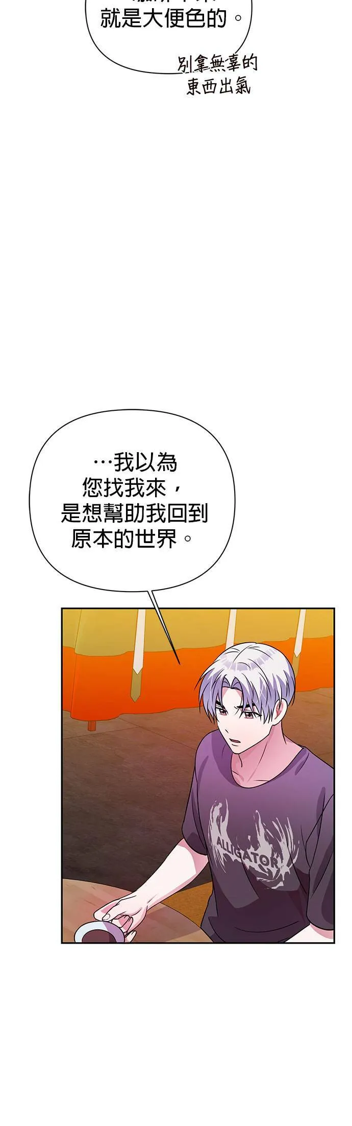 第32话 第15页