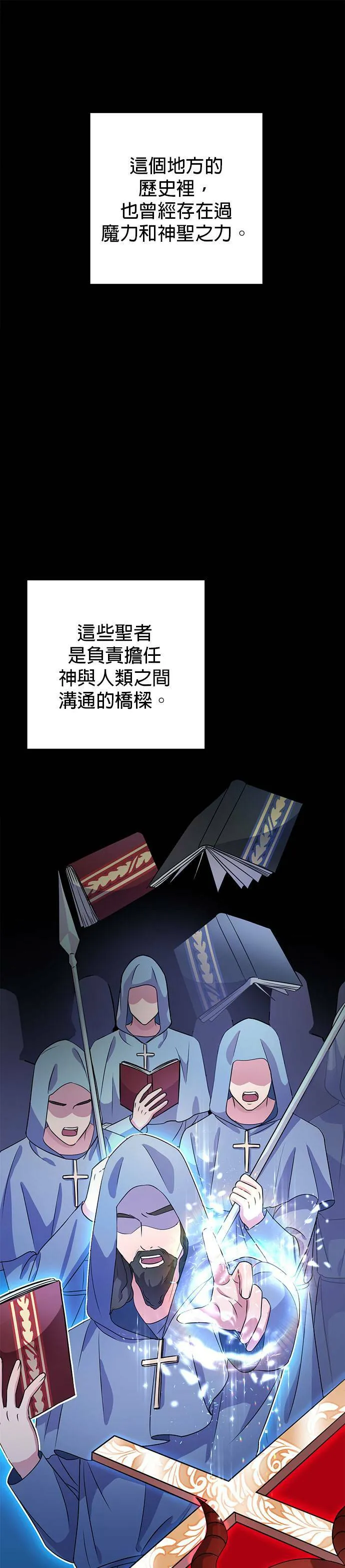 第32话 第19页