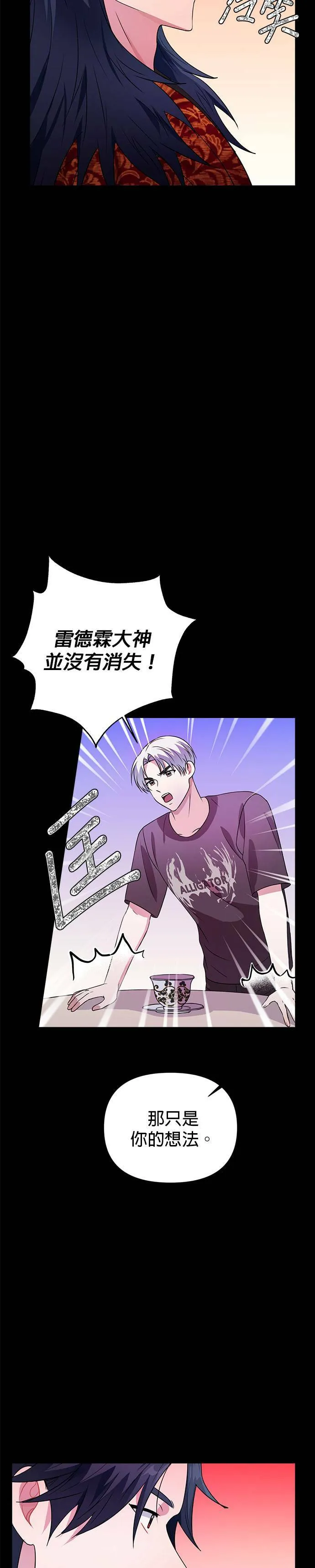 第32话 第35页