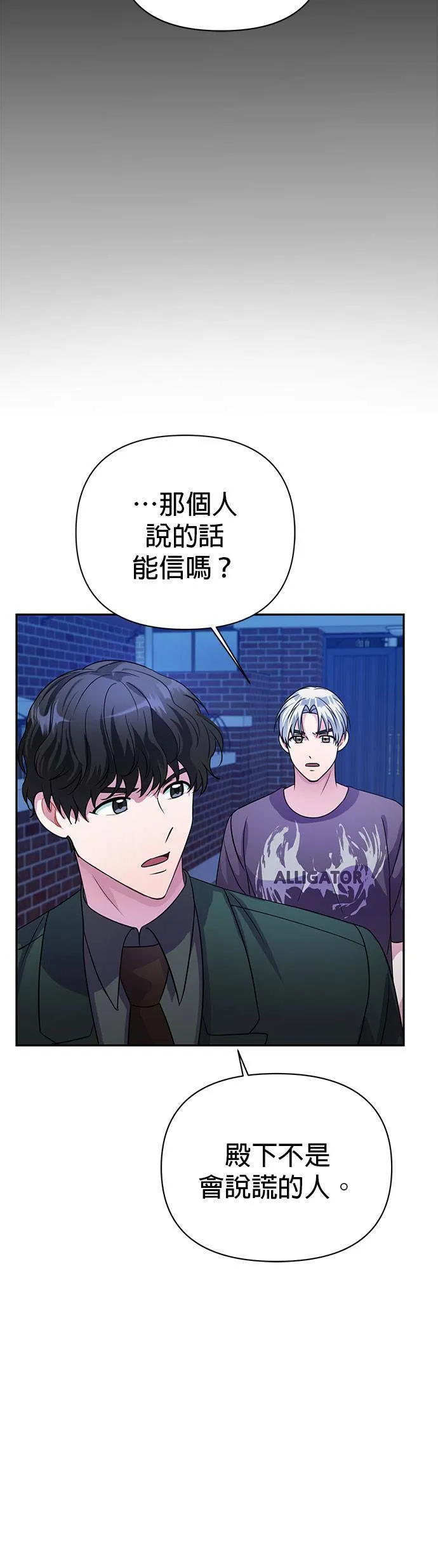 第32话 第40页