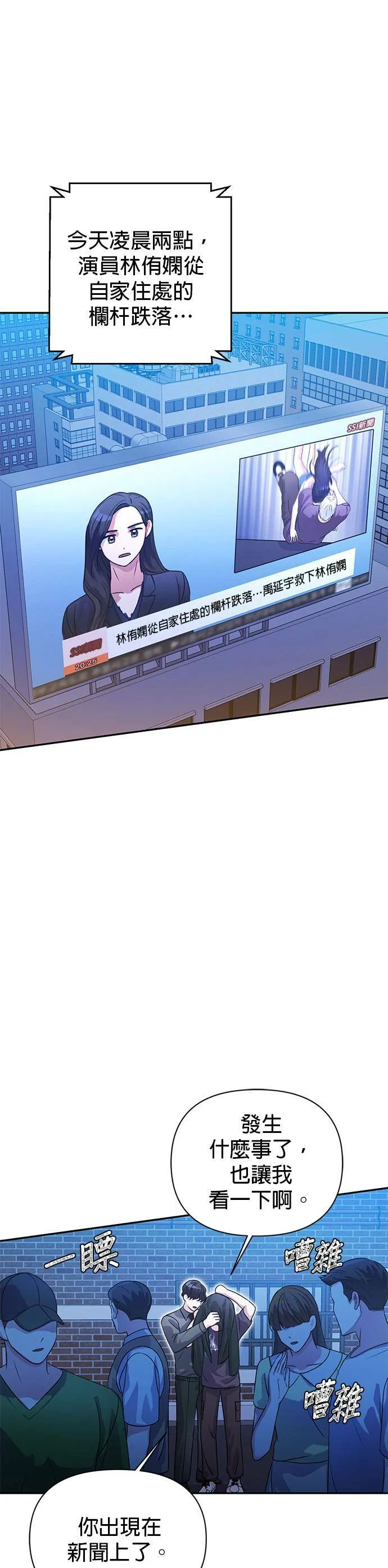第32话 第45页