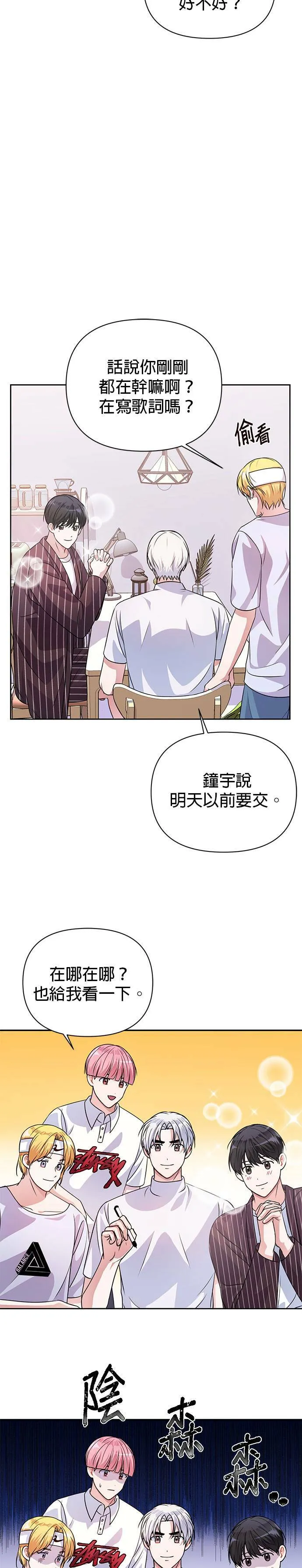 第34话 第17页