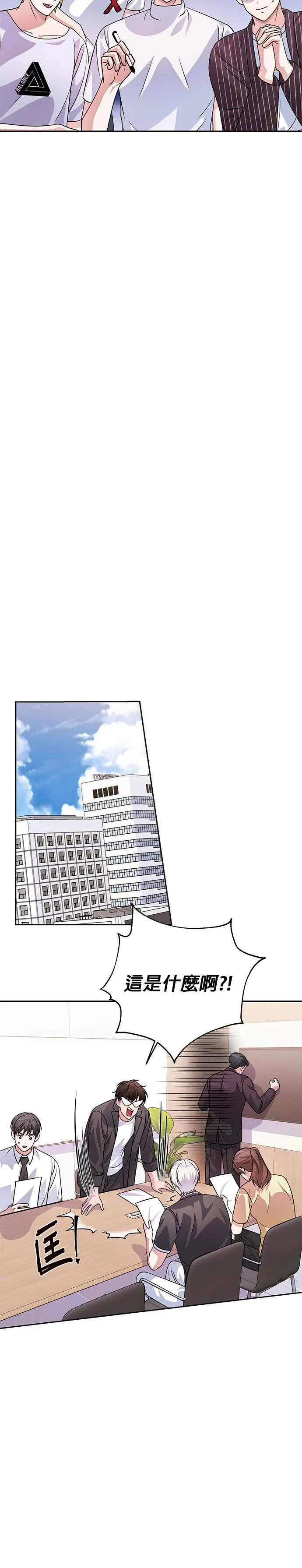 第34话 第18页