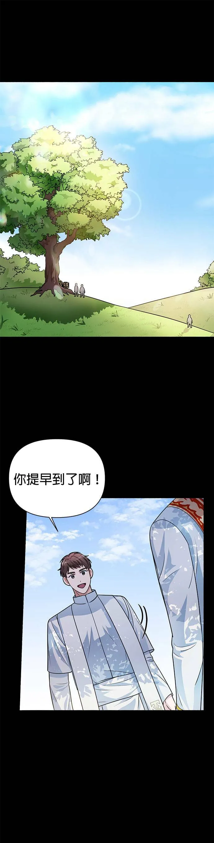 第35话 第1页