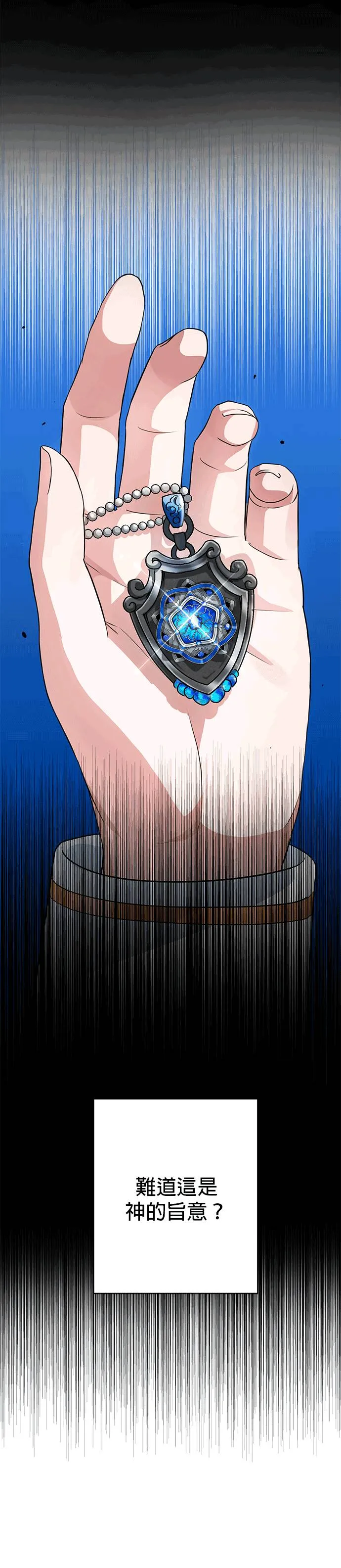 第35话 第9页