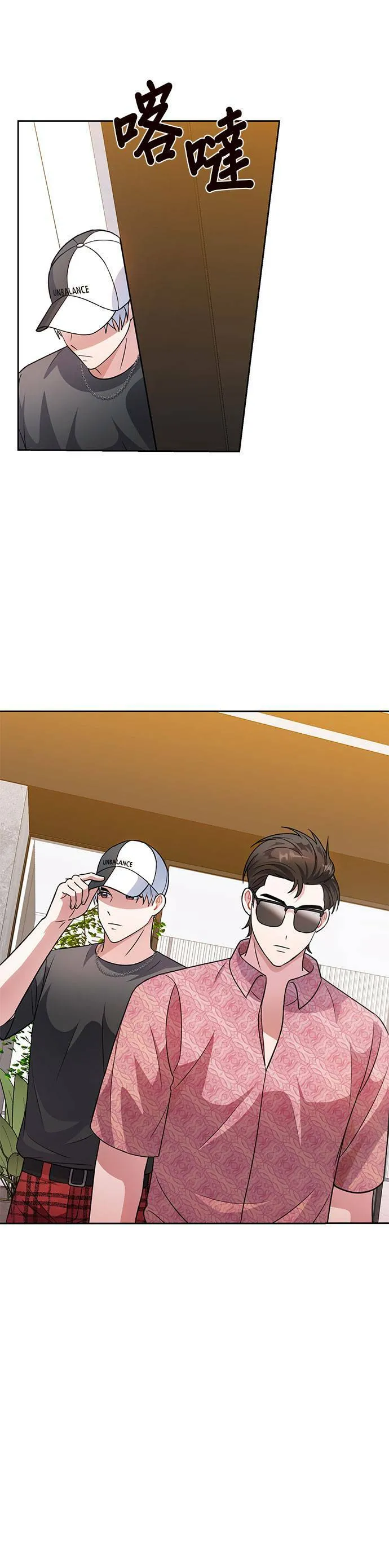 第35话 第18页