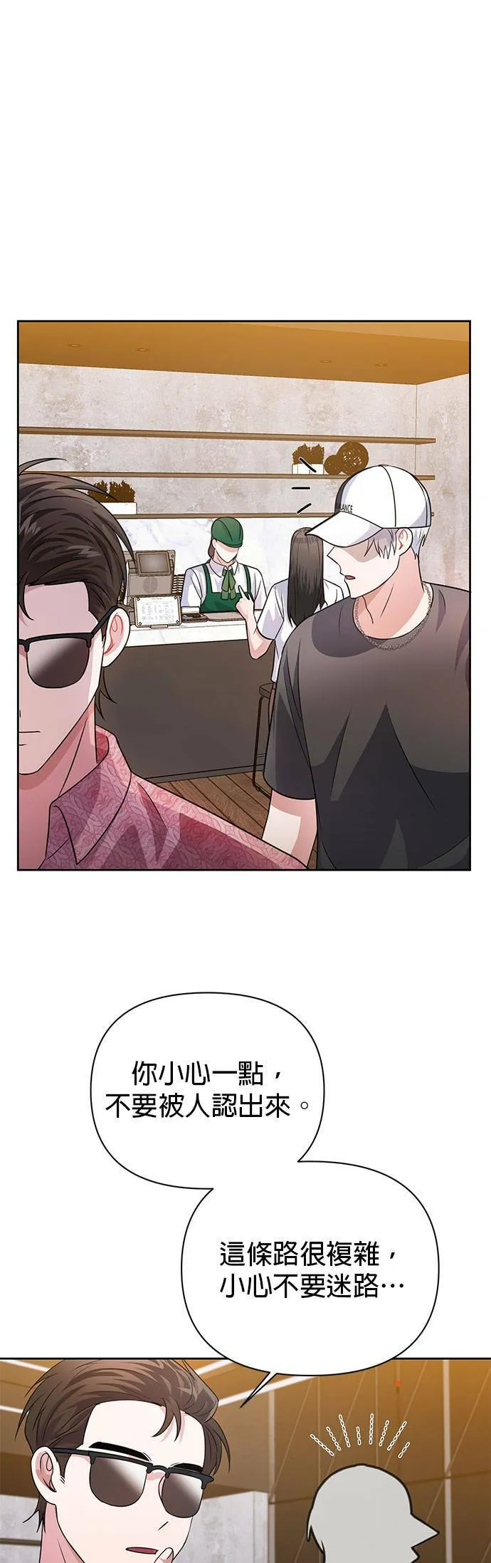 第35话 第19页