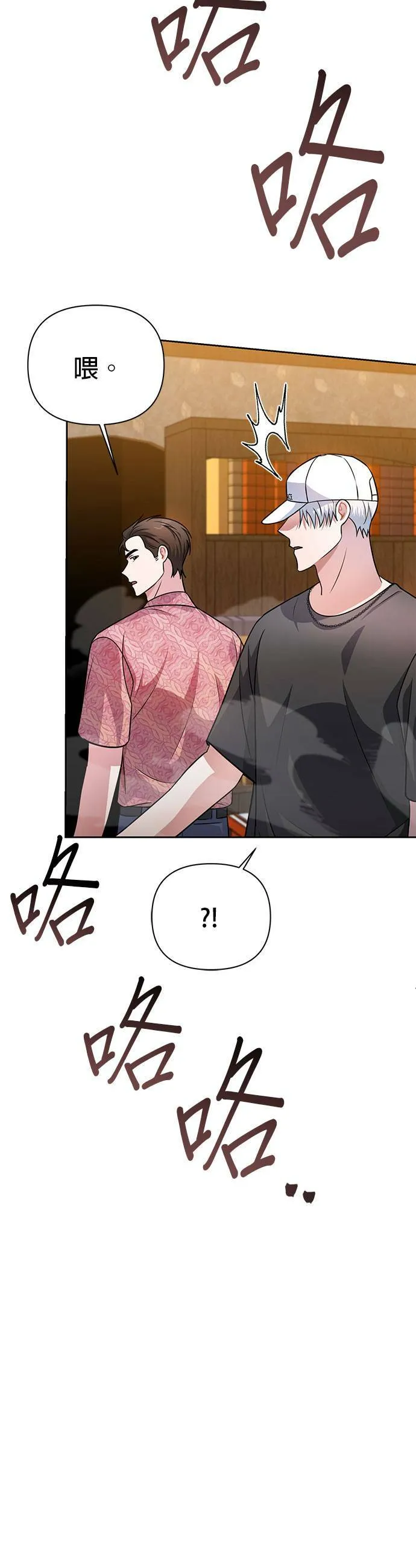 第35话 第26页