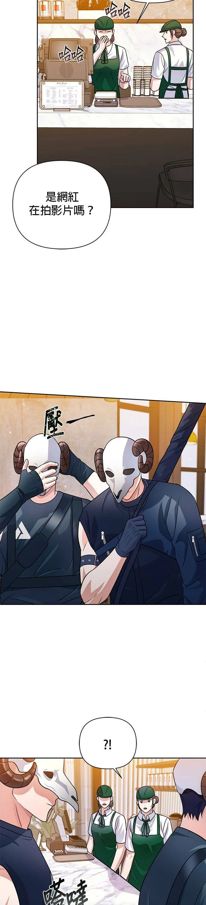 第35话 第33页