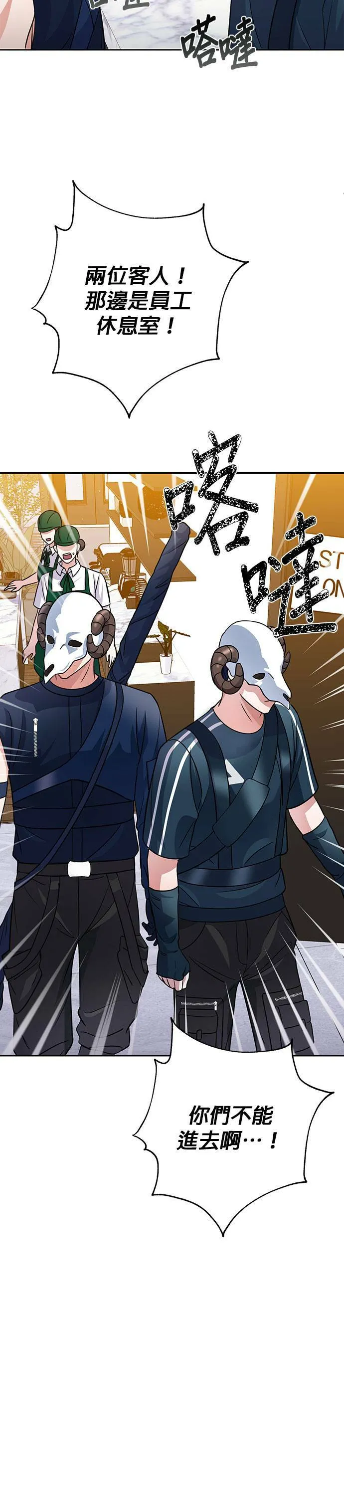 第35话 第34页