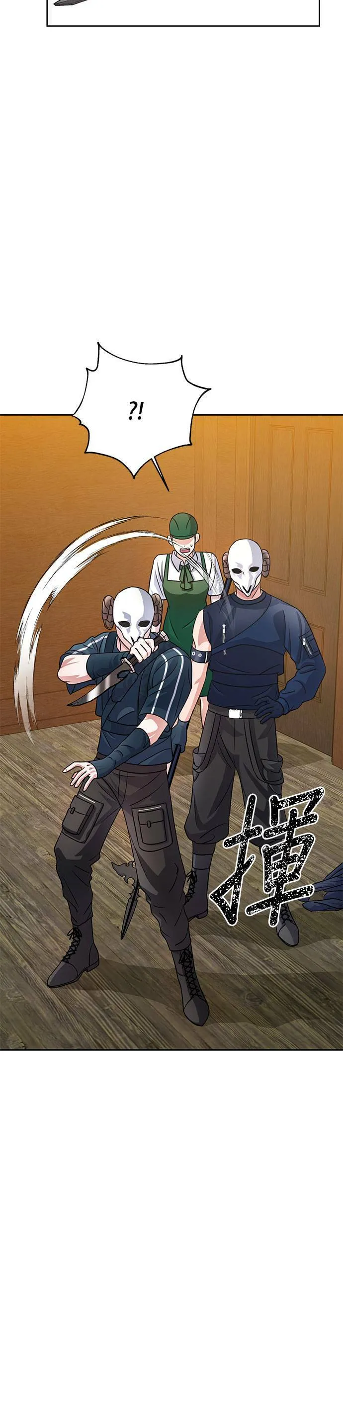 第35话 第38页