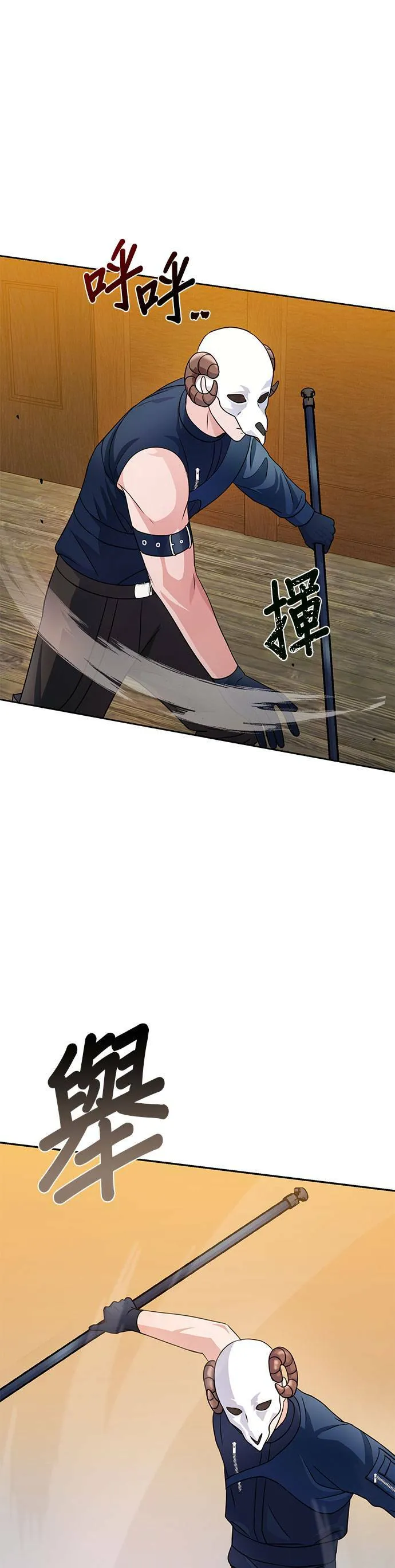第35话 第39页