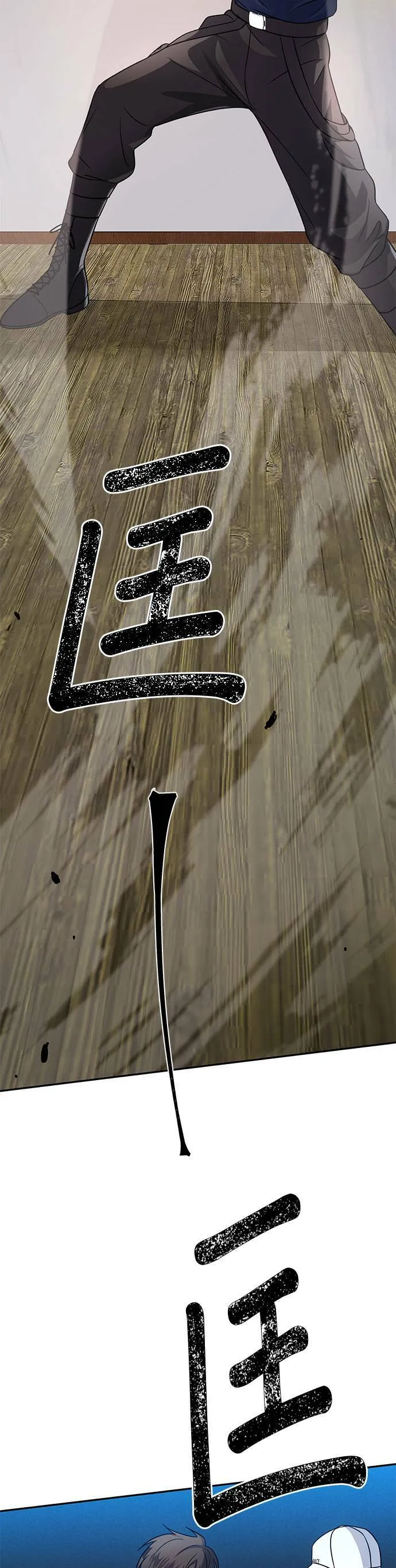 第35话 第40页
