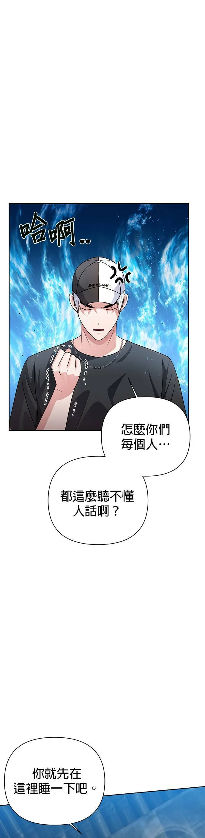 第35话 第47页