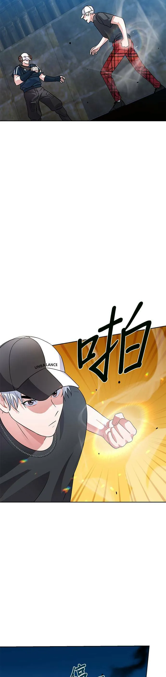第35话 第48页