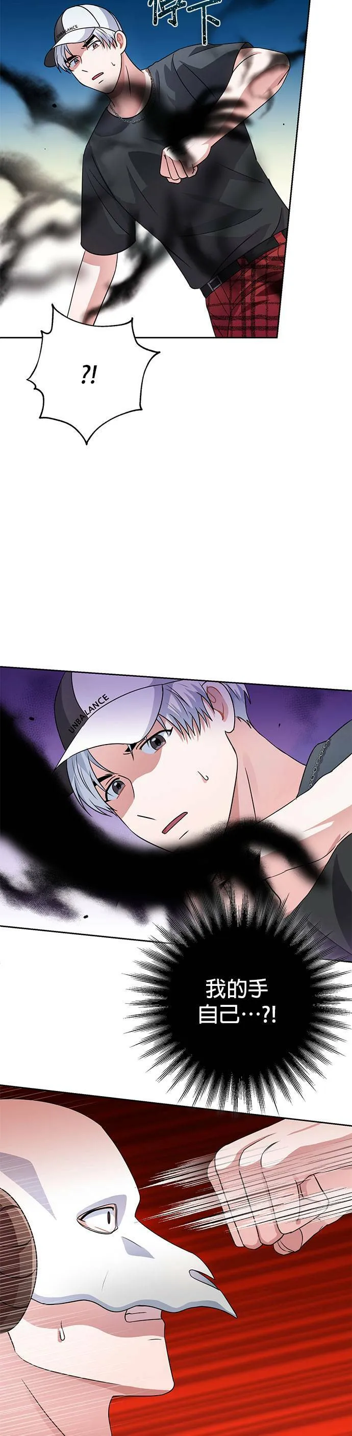第35话 第49页