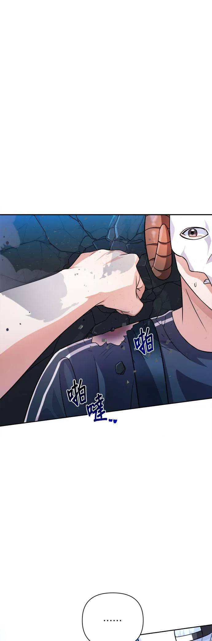 第36话 第1页