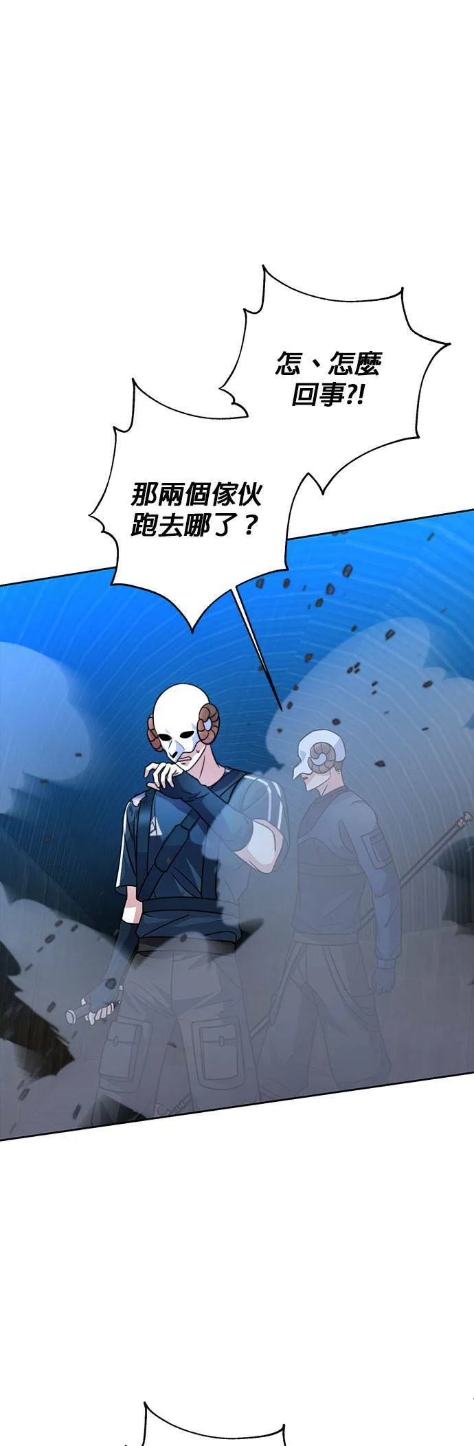 第36话 第5页