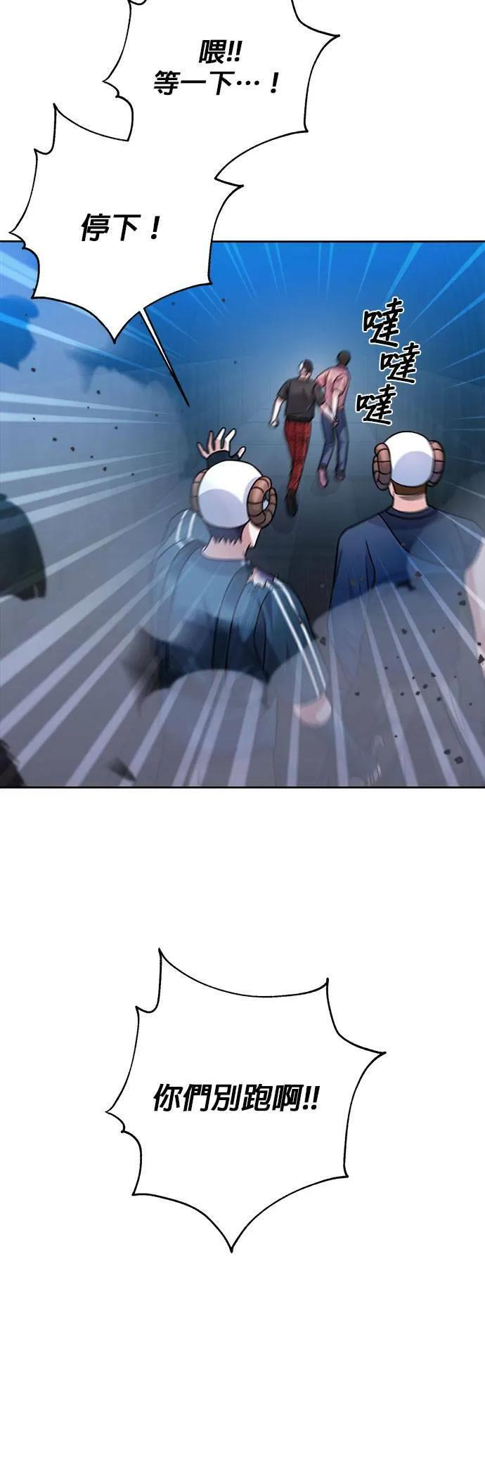 第36话 第6页