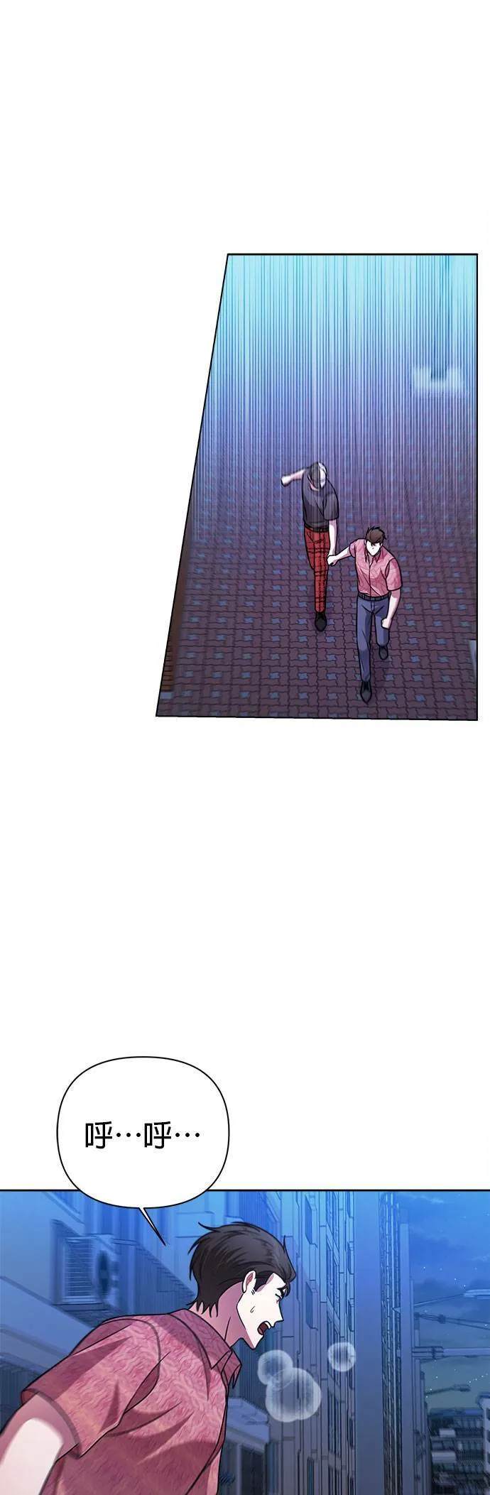 第36话 第7页