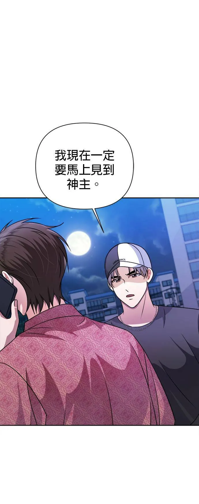 第36话 第15页