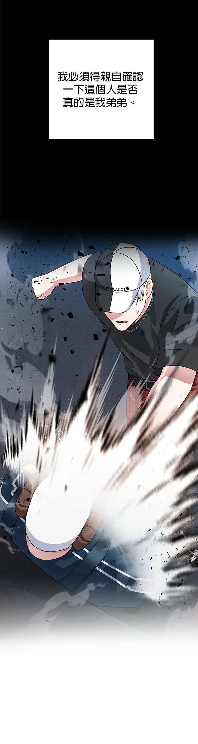 第36话 第44页