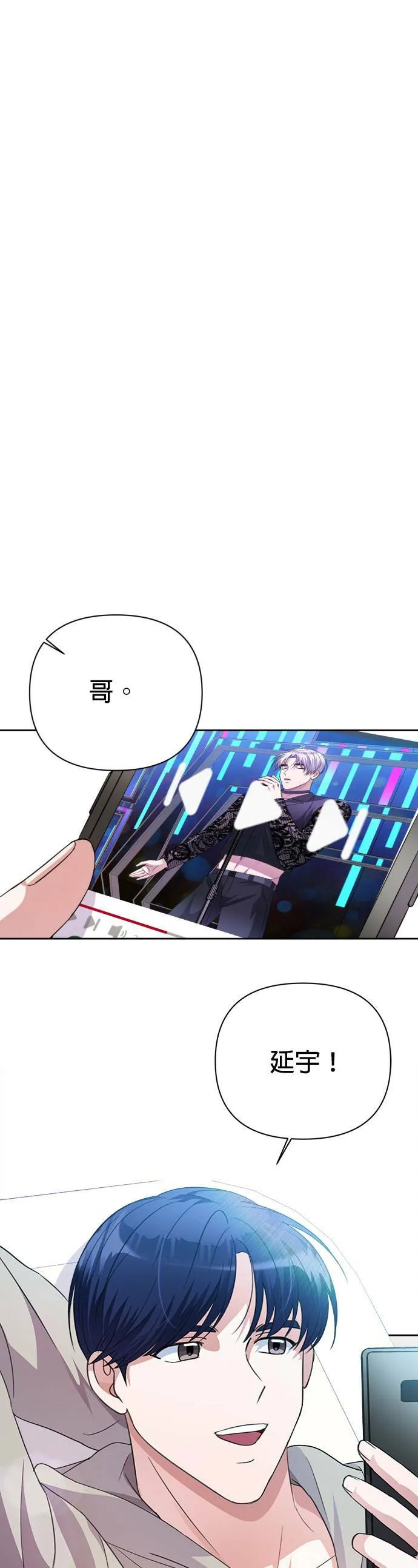第36话 第45页