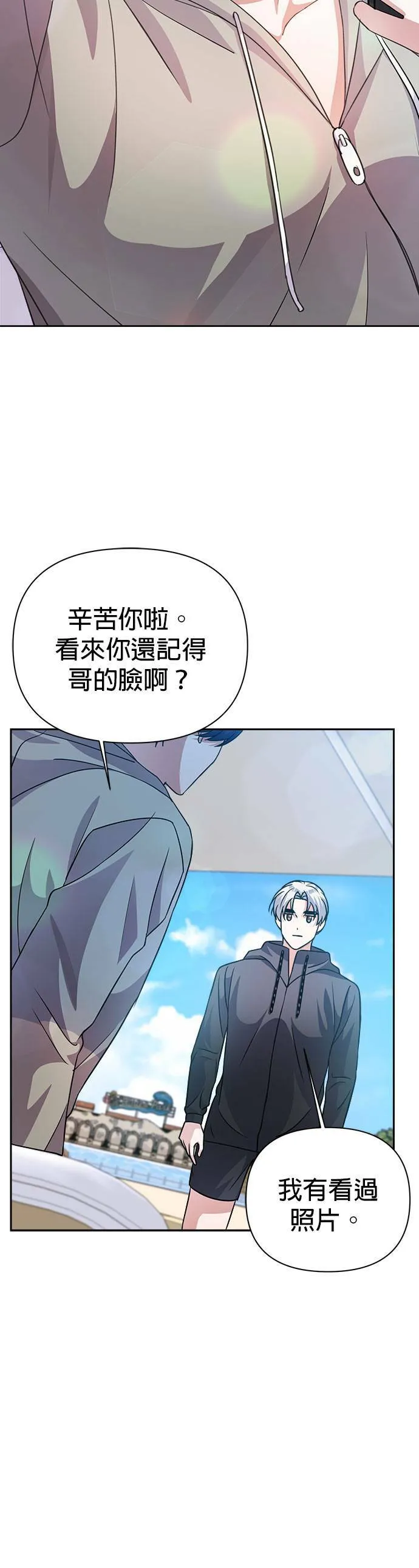 第36话 第46页