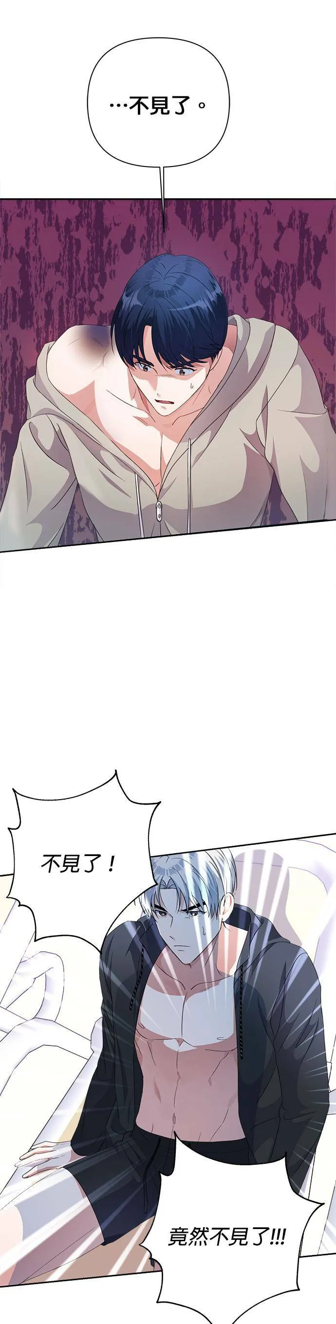 第36话 第56页