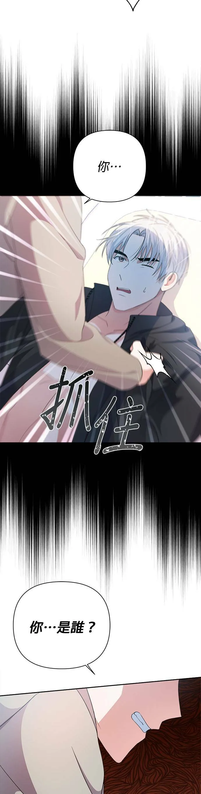 第36话 第57页