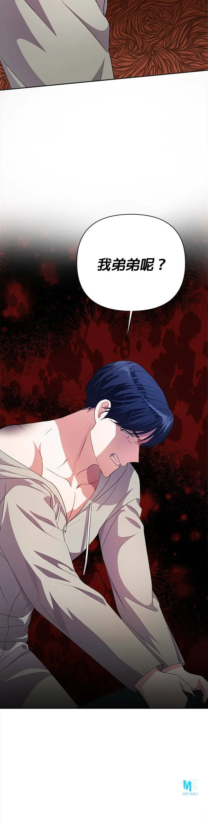 第36话 第58页