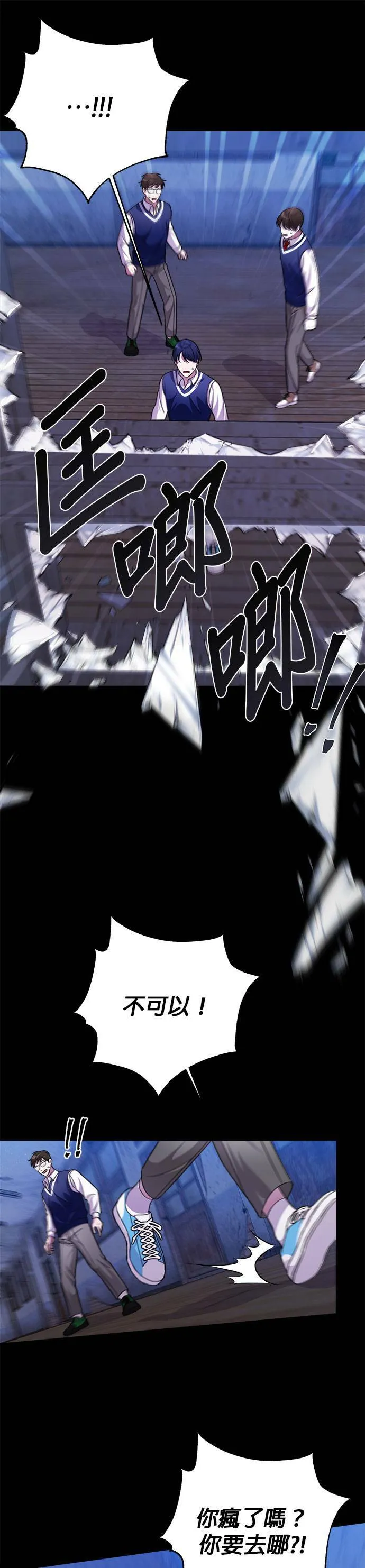 第37话 第10页
