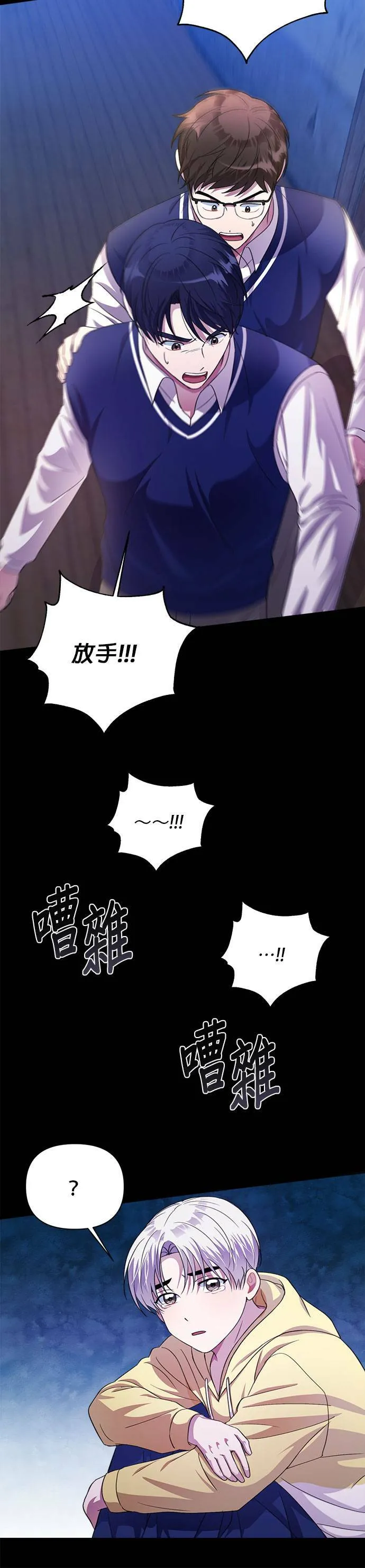 第37话 第11页