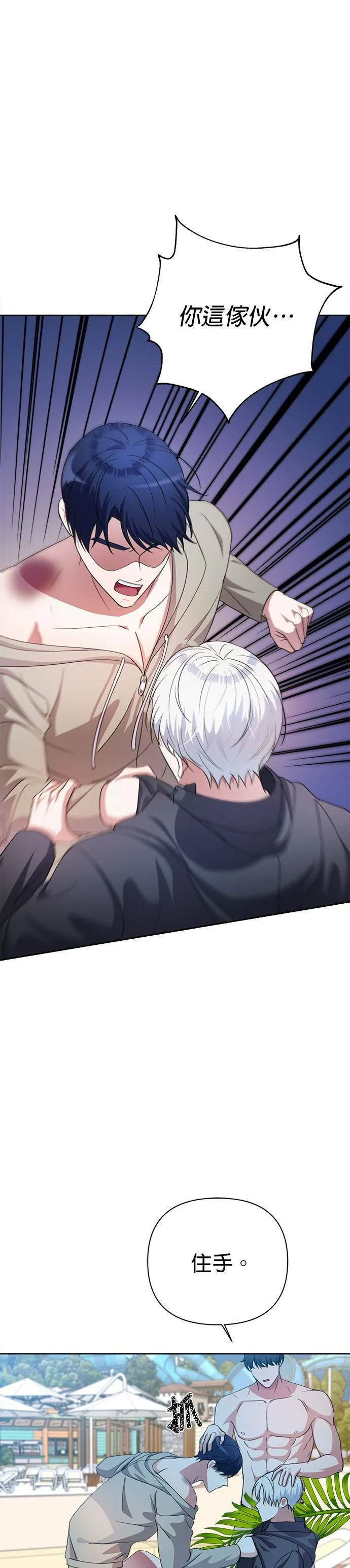 第37话 第18页