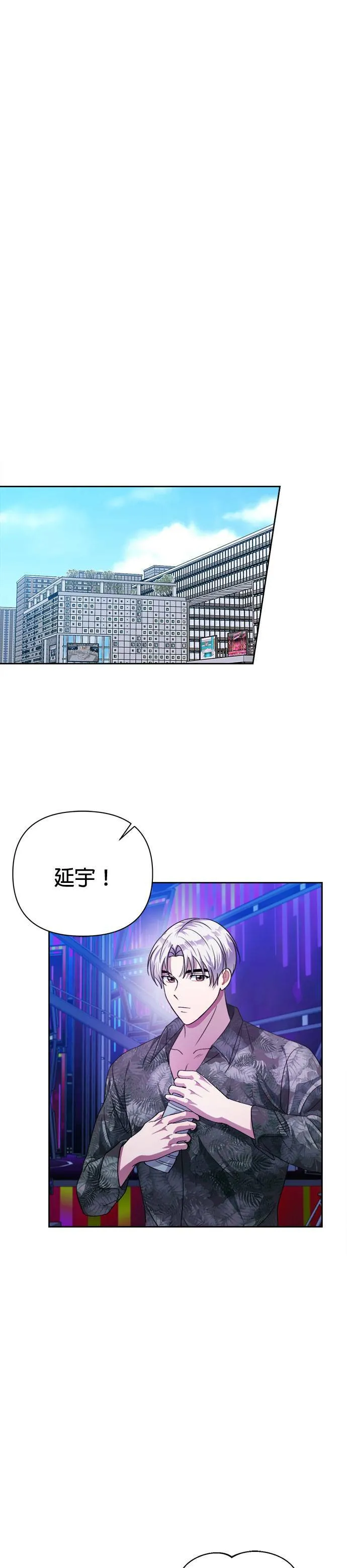 第37话 第36页