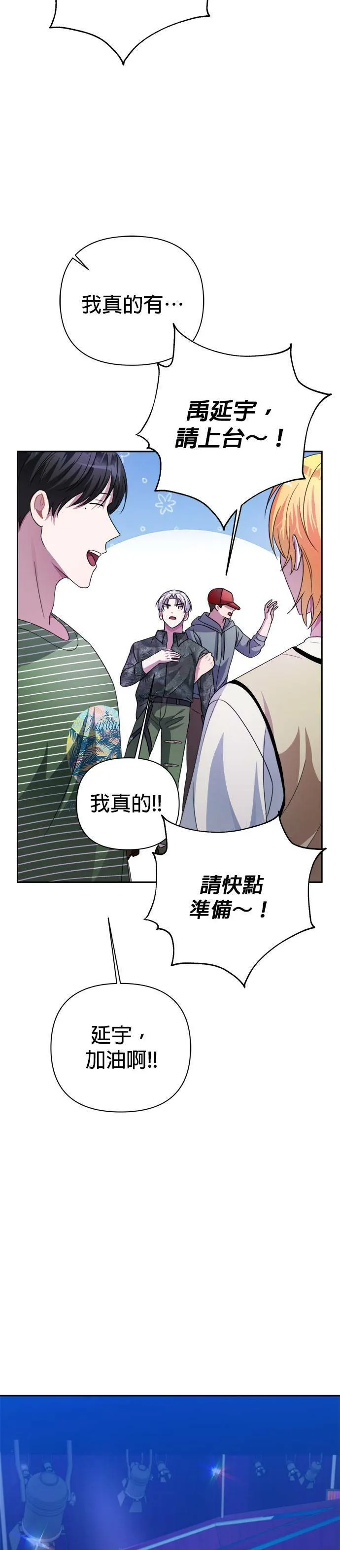 第37话 第40页