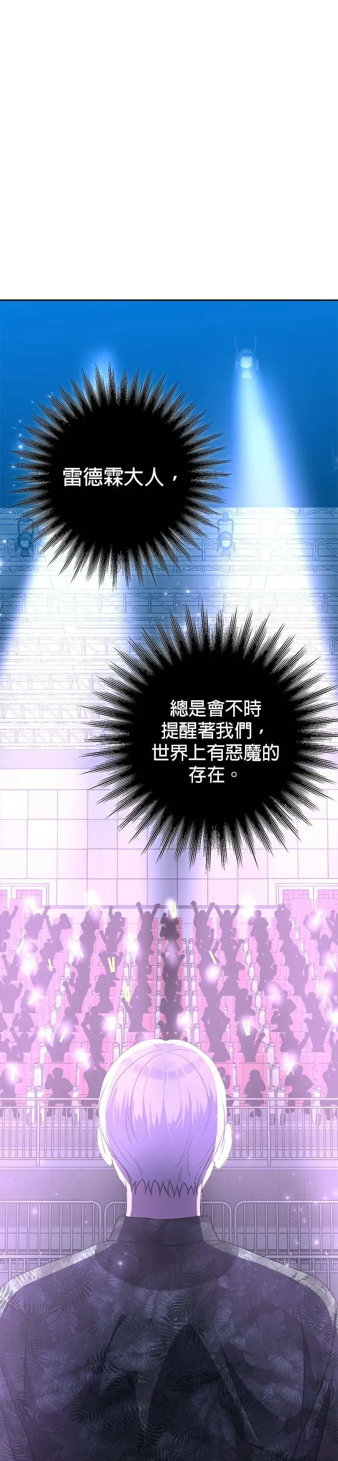 第37话 第42页